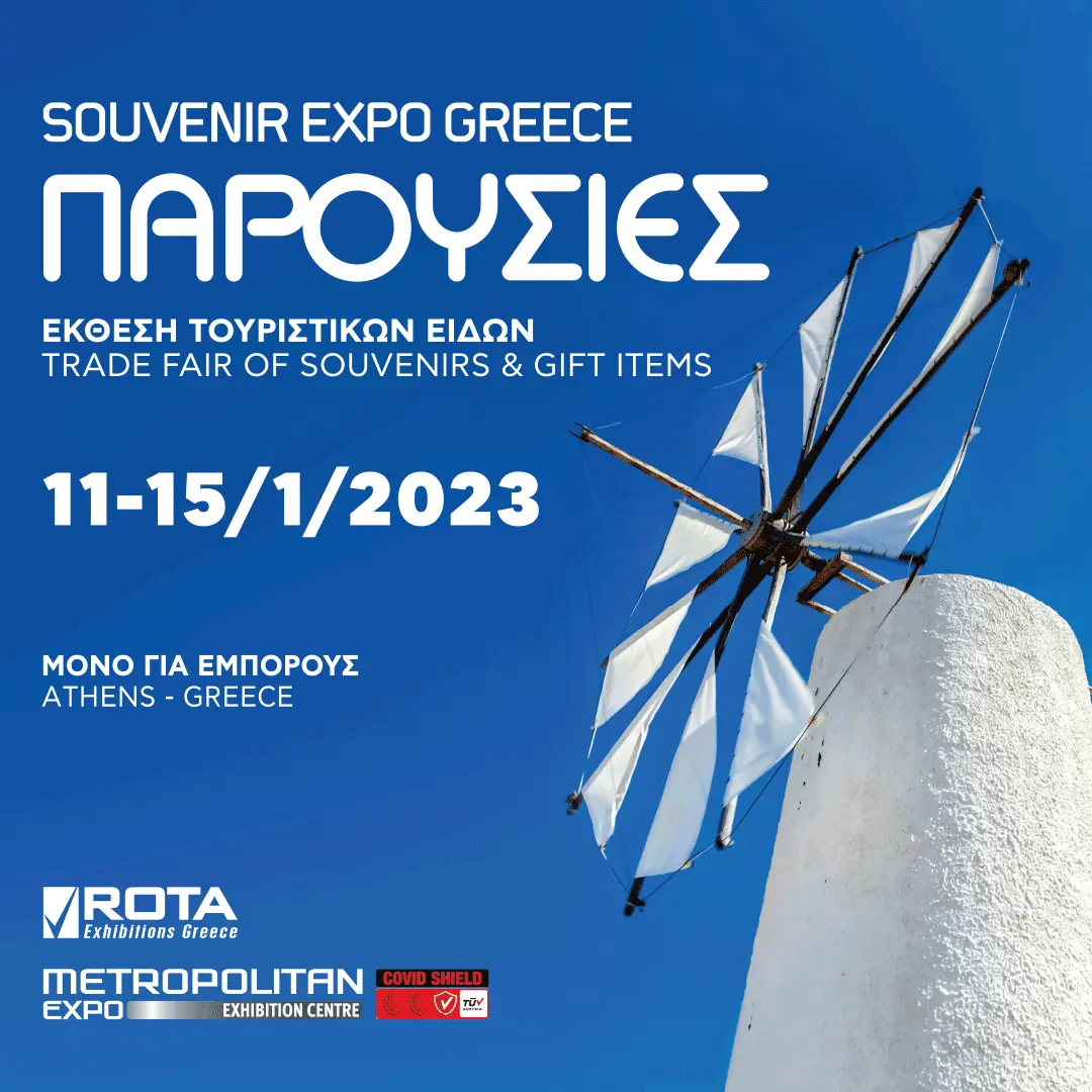 PAROUSIES 2023 Announcement